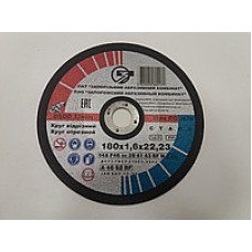 Круг М 180/1.6 Запорожье
